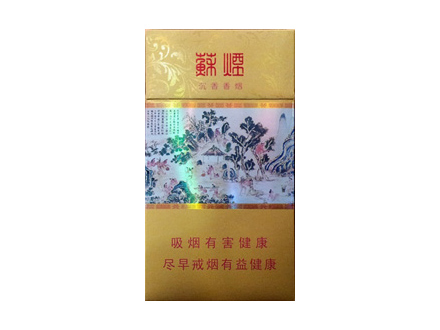 黄山(中国画)