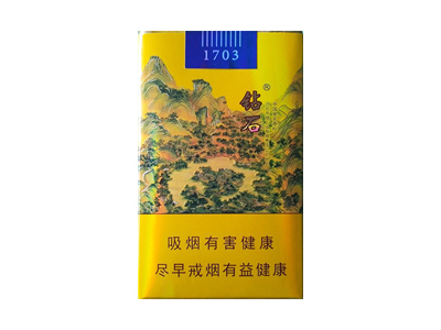 天子(1945.抗战胜利70周年)