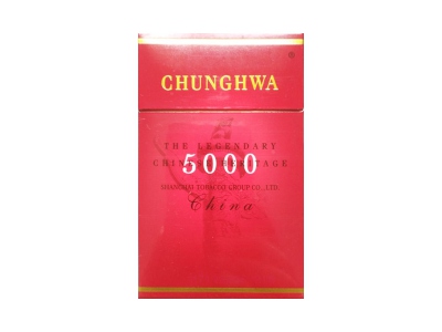 中华(5000出口版)