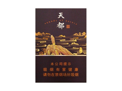 黄山(红方印1755中免版)