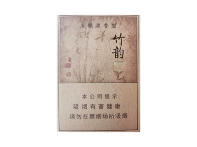 黄山(红方印1755中免版)