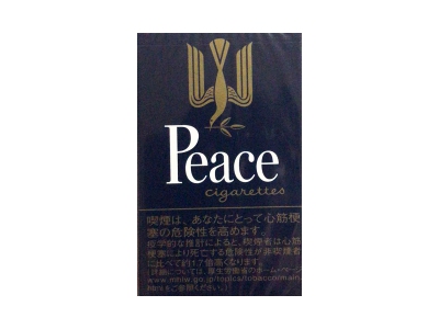 和平(淡味)