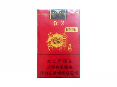 贵烟(国酒香·30出口版)